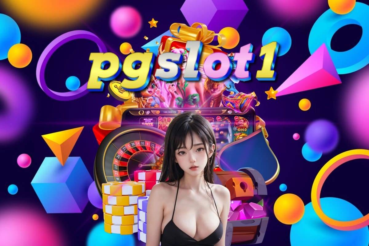 pgslot1 เครดิตฟรี